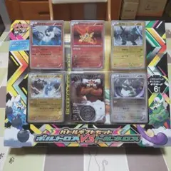 2026年最新】バトルギフトセットボルトロスVSトルネロスの人気アイテム