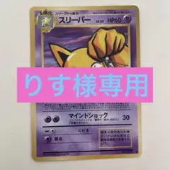 2026年最新】拡張シート第3弾緑版の人気アイテム - メルカリ