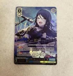 2026年最新】星乃一歌 sspの人気アイテム - メルカリ