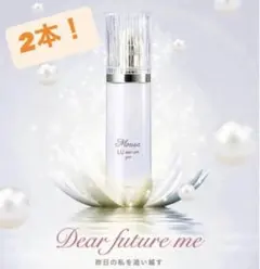 2026年最新】ムーサ lu セラムの人気アイテム - メルカリ