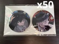 2026年最新】文豪ストレイドッグス 缶バッジ c104の人気アイテム