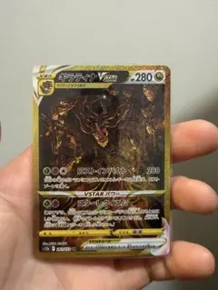 2026年最新】vstarユニバース ギラティナの人気アイテム - メルカリ