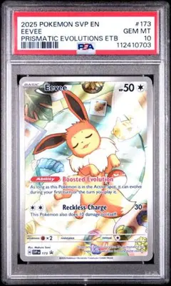 2026年最新】イーブイ ar プロモ 英語の人気アイテム - メルカリ