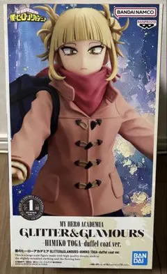 2026年最新】トガヒミコ ダッフルコートの人気アイテム - メルカリ