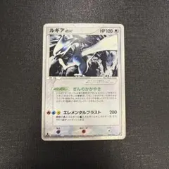 2026年最新】ルギア 銀の海の人気アイテム - メルカリ