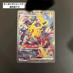 2026年最新】ポケモンワールドチャンピオンシップス2023横浜記念デッキ