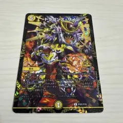 2026年最新】ドラゴンズサイン プロモの人気アイテム - メルカリ