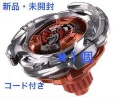 2026年最新】ベイブレード エアロペガサスの人気アイテム - メルカリ