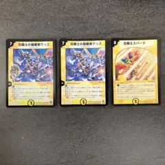 2026年最新】白騎士の開眼者ウッズの人気アイテム - メルカリ