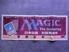 2026年最新】MTG ポスターの人気アイテム - メルカリ