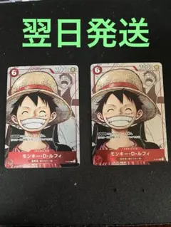 2026年最新】ワンピースカード 2周年 ルフィの人気アイテム - メルカリ