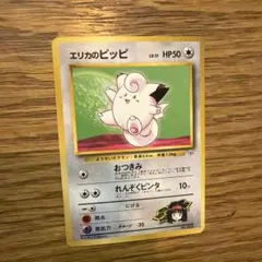 2026年最新】ピッピ 初版の人気アイテム - メルカリ