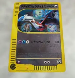 ラティアスとラティオス PROMO J - ジャンボプロモカード 002/J - メルカリ