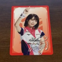 2026年最新】伊達朱里紗 カードの人気アイテム - メルカリ