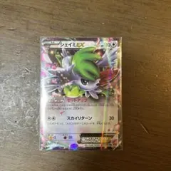 シェイミEX RR XY6 エメラルドブレイク 063/078 - メルカリ