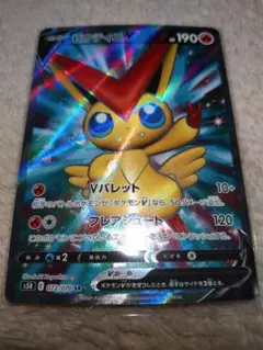 2026年最新】ビクティニv srの人気アイテム - メルカリ