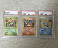 2026年最新】旧裏 リザードン フシギバナの人気アイテム - メルカリ