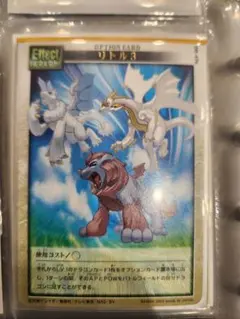 2026年最新】ドラゴン ドライブの人気アイテム - メルカリ