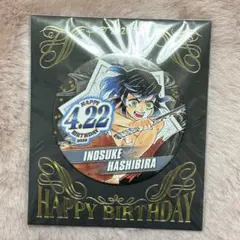 2026年最新】伊之助 バースデー 缶バッジの人気アイテム - メルカリ