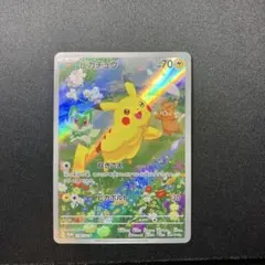 2026年最新】ポケカの夏がキタ プロモカードgetキャンペーンの人気