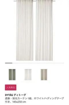 2026年最新】ディトーグの人気アイテム - メルカリ