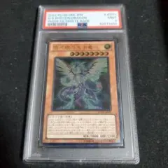 2026年最新】銀河眼の光子竜レリーフの人気アイテム - メルカリ