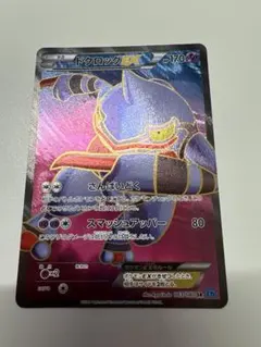 2026年最新】ドクロッグ srの人気アイテム - メルカリ