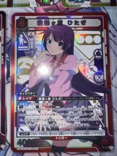 2026年最新】戦場ヶ原ひたぎ srの人気アイテム - メルカリ