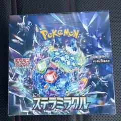 2026年最新】ステラミラクル BOX 未開封の人気アイテム - メルカリ