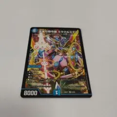 2026年最新】天革の騎令嬢 ミラクルステラの人気アイテム - メルカリ