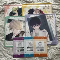 2026年最新】ナカまであいして くじの人気アイテム - メルカリ