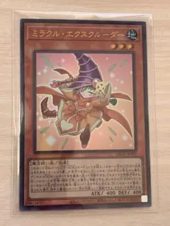 2026年最新】ミラクル・エクスクルーダー ウルトラの人気アイテム