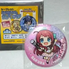 2026年最新】源さくらの人気アイテム - メルカリ