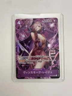 2026年最新】ヴィンスモーク・レイジュ プロモの人気アイテム - メルカリ