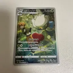 2026年最新】ロズレイドCHRの人気アイテム - メルカリ