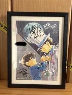 2026年最新】名探偵コナン サイン入りの人気アイテム - メルカリ