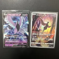 2026年最新】ガラルフリーザー ar psa10の人気アイテム - メルカリ