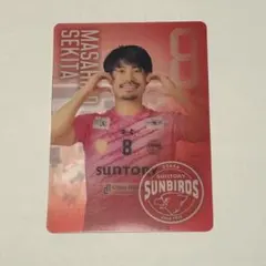 2026年最新】関田誠大の人気アイテム - メルカリ