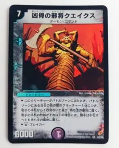 2026年最新】超巨岩獣ドボルガイザーの人気アイテム - メルカリ