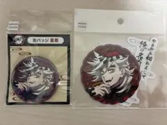 2026年最新】童磨 缶バッジの人気アイテム - メルカリ