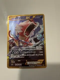 2026年最新】ギャラドスEX urの人気アイテム - メルカリ