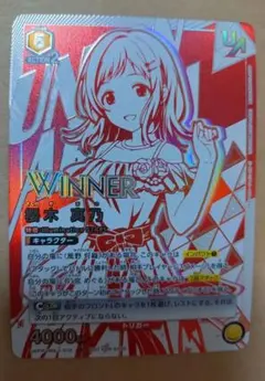 2026年最新】Union arena winnerの人気アイテム - メルカリ