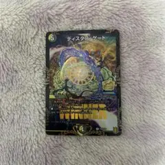 2026年最新】ディスタスゲート プロモの人気アイテム - メルカリ