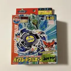 2026年最新】ウルボーグ2の人気アイテム - メルカリ