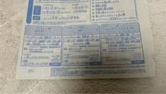 2026年最新】LaLa 年賀状の人気アイテム - メルカリ