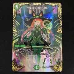 2026年最新】深緑の魔方陣 金の人気アイテム - メルカリ