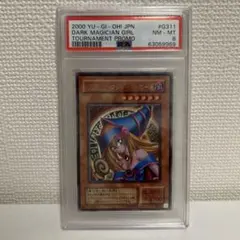 2026年最新】g3-11 ブラックマジシャンガールの人気アイテム - メルカリ