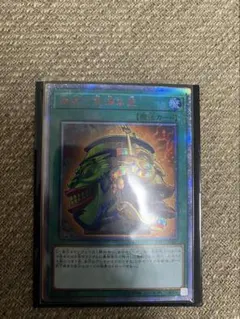 2026年最新】強欲で金満な壺 20thの人気アイテム - メルカリ