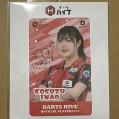 2026年最新】ダーツ サインの人気アイテム - メルカリ