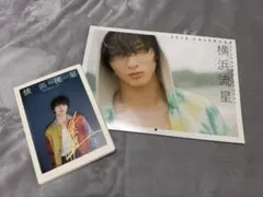 2026年最新】横浜流星 サインの人気アイテム - メルカリ